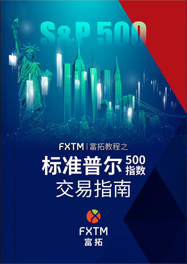 SP500